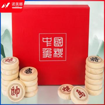 妙记 MJ8199 象棋实木中国象棋70号桦木雕花高档套装