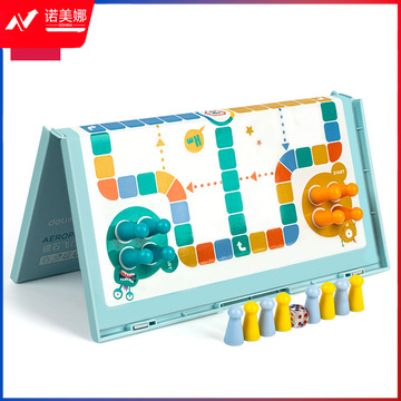 得力（deli）6771 磁石飞行棋(蓝)(盒)