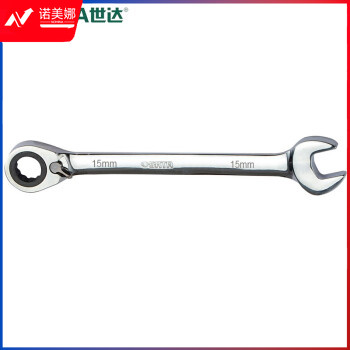 世达（SATA） 46608 全抛光棘轮双向快扳扳手15MM 