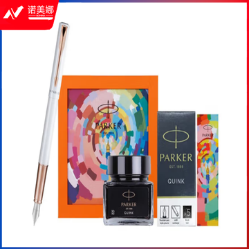 派克（PARKER）钢笔签字笔 商务送礼男女学生练字书法礼品文具 生日礼物 威雅XL月光白金墨水笔+未来时空礼盒
