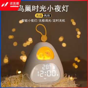 爱心爵萝智能电子闹钟学生超大声专用 鸟巢时光小夜灯
