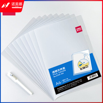 得力(deli)100只A4L型文件套 透明单片夹 票据收纳 加厚二页式文件夹文件快递袋 5706-100