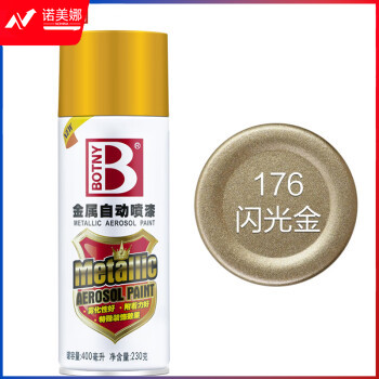 保赐利 BOTNY 自动喷漆 手喷漆 金属防锈油漆 超能金属 金色自喷漆 NO.176 闪光金 400ml/200g