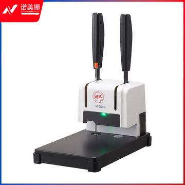 晨光(M&G)财务凭证装订AEQ96714