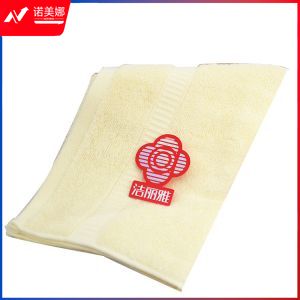 洁丽雅纯棉锻档面巾 6717 米色/蓝色 72*33cm 米色