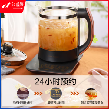 荣事达（Royalstar）养生壶煮茶器烧水壶电热水壶2L大容量家用办公保温316不锈钢恒温玻璃花茶壶YSH2018滤网