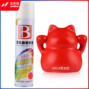 保赐利荧光红自喷漆 金属反光防锈漆手喷漆手摇自动油漆红色喷漆罐200g