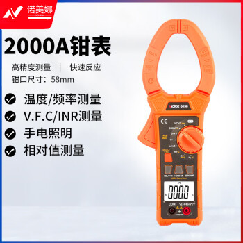 胜利仪器（VICTOR）VC6050 数字钳形表 钳形电流表 58mm大钳口钳形表 钳形万用表 数显 交直流2000A