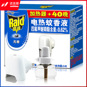 雷达(Raid)电热蚊香液1器+1液 36盒/箱