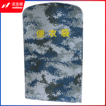 便衣袋单兵迷彩衣服收纳包防尘西服衣罩 城市迷彩80*48*6cm