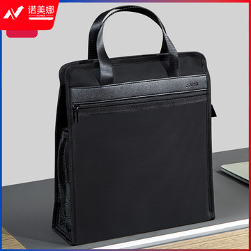 得力(deli)加厚竖式立体办公手提袋/会议包/事务包/文件包/商务拉链袋电脑公文包 黑色63760 便携