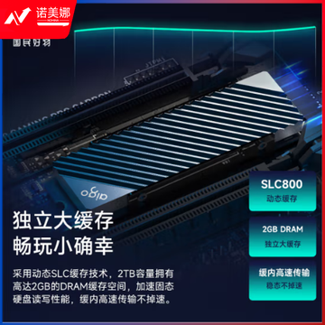 爱国者 (aigo) 1TB SSD固态硬盘 M.2接口(NVMe1.4)