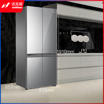 海尔（Haier）BCD-501WDCNU1圣多斯银501升十字对开门冰箱变频1级能效干湿分储