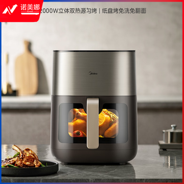 美的(Midea) 炎烤空气炸锅 免翻面 高清可视窗 6.5L
