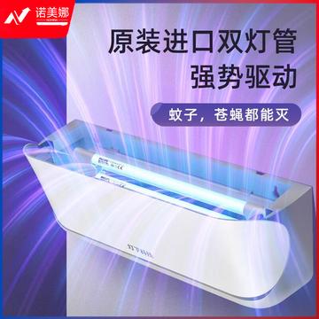 灯下 商用工业灭蝇灯餐厅饭店用灭蚊灯壁挂诱捕式灭蚊器粘捕灭苍蝇神器 D23飞利浦进口双管【企业专属】