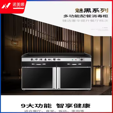 https://static.nomina.top/uploads/goods/2024/1102/620d0d3ec8dd130113194de73a93bc82.avif!watermark