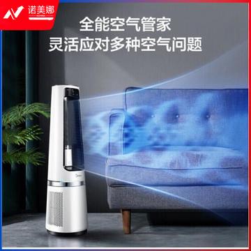 美的 （Midea）智能无叶风扇AMS150E-SJ净化器加湿器电暖器四合一WiFi语音控制线下同款 AMS150E-SJ极地白