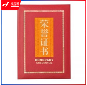 晨光 ASC99314 荣誉证书 1个装 按个销售