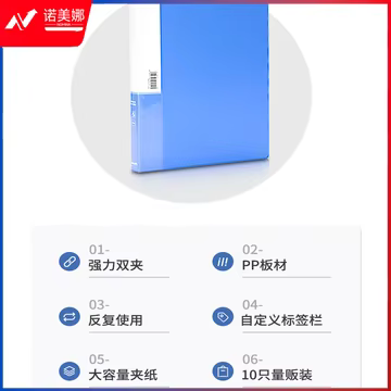 https://static.nomina.top/uploads/goods/2024/1102/62c1d3e164017cd543e3646e31f233cd.avif!watermark