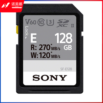 索尼 SONY SF-E128 SD卡 128G 高速读取270MB UHS-II 相机存储卡