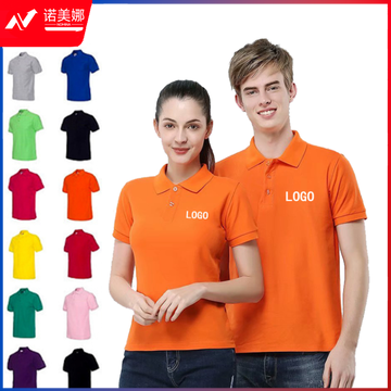 翻领短袖工作服定制男款女款polo衫印字logo广告活动衫刺绣t恤