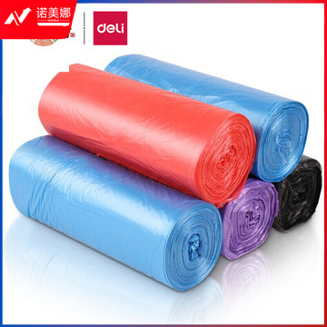 得力(deli) 5卷(150只)彩色办公生活垃圾袋45*55cm 垃圾分类 办公用品 33185