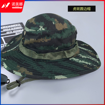 步孤岛 户外遮阳圆边帽 野外训练大檐帽 虎斑数码【常规款】奔尼帽 均码