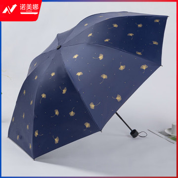天堂伞/-银杏飞舞黑胶防遮阳晴雨两用太阳伞33631E