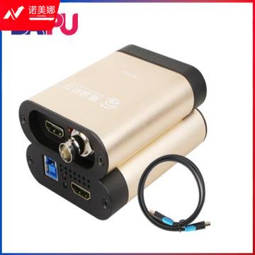 戴浦DAIPU hdmi高清视频采集卡USB3.0高清游戏直播采集卡ps4/switch采集盒直播录播 DP-U400(HDMI+SDI)