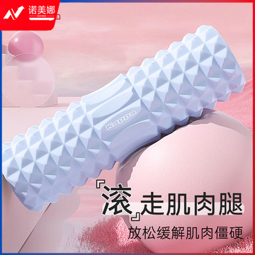 卡帕（Kappa）瑜伽柱 狼牙棒健身器材泡沫轴肌肉放松按摩滚轴轮琅琊按摩棒 蓝色