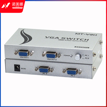 迈拓维矩MT-202C 显示器电脑vga分配器一分二切换器2进1出2出同步2分2