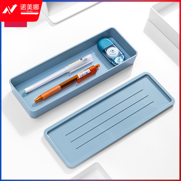 纽赛NS024 文具收纳盒 单个装 蓝色