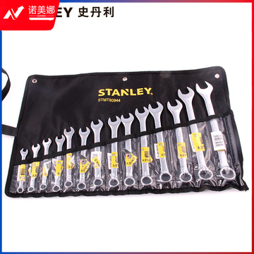 史丹利(Stanley) STMT80944-8-23 14件B系列两用扳手套装10-32mm