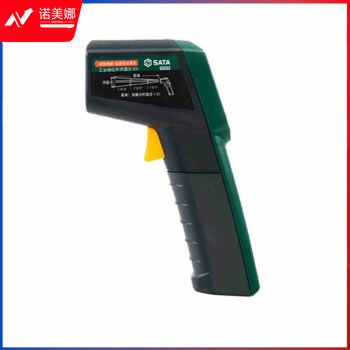 世达（SATA）03032 工业级红外测温仪-20℃～800℃