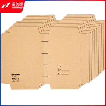 得力70550牛皮纸包书皮(黄)(10张牛皮纸包书皮)