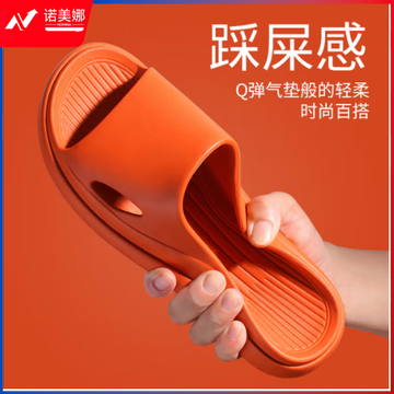  IQGD拖鞋女地板拖鞋男旅行便携非一次性酒店家用待客2107 橘色  36-41码 码数标注
