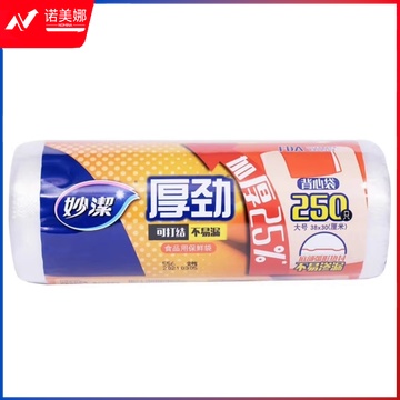 妙洁 一次性保鲜袋 38cm*30cm 250只/卷 TJHX03200859465672