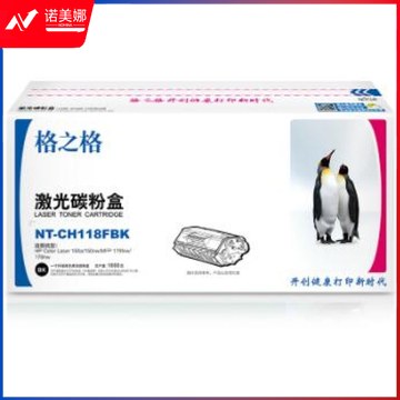 格之格/G&amp;G NT-CH118FBK 硒鼓黑色 适用机型 HP Color Laser 150a/150nw/MFP 179fnw/178nw