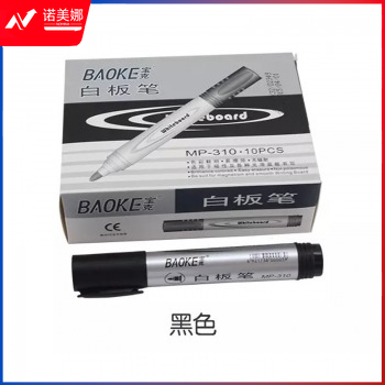 宝克(BAOKE)MP310 白板笔 可擦易擦 商务会议教学可擦笔黑色 儿童涂鸦绘画 办公用品 文具 黑色 10支/盒
