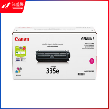 佳能（Canon）CRG-335e M红色硒鼓(适用LBP843Cx LBP841Cdn)约7400页