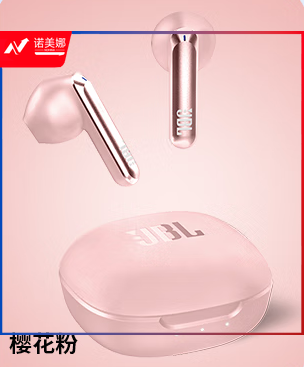 JBL T280TWS X2 真无线蓝牙耳机 半入耳音乐耳机 通话降噪运动防汗 苹果安卓手机带麦游戏耳机 樱花粉