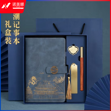 国为（COUVEZI） 可定制国潮故宫高颜值笔记本本子精美礼品套装记事本a5文具礼盒刻字商务伴手礼 【书签木笔】龙凤蓝