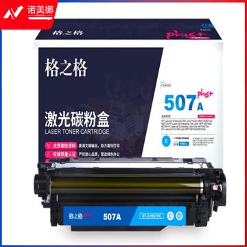 格之格CE401A青硒鼓NT-CH507FC适用惠普M551dn M575c M570dw