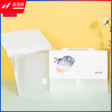 得力72581_13格风琴包(混)(个)