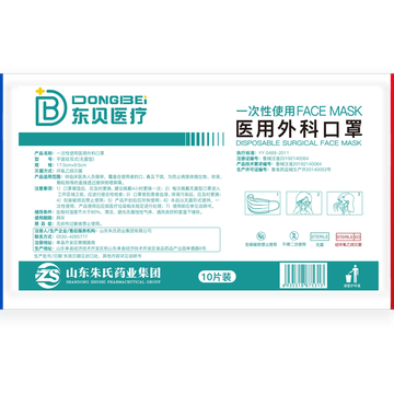 东贝 一次性外科口罩10只/包