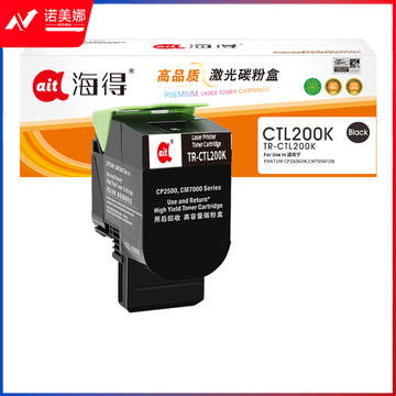 鼓粉盒 海得 TR-CTL200K 黑色粉盒适用奔图PANTUM CP2506DN CM7006FDN打印机