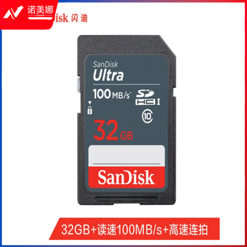 闪迪（SanDisk）32GB SD存储卡 C10 至尊高速版 读速80MB/s 写速10MB/s 耐冷耐热 防水抗冲击  SDSDUNB-032G-ZN3IN
