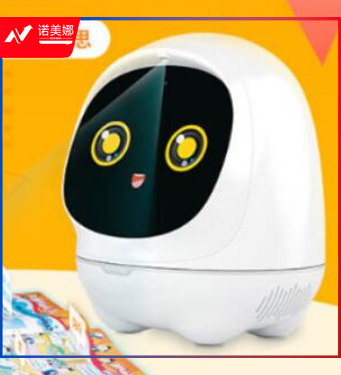 科大讯飞TYR300机器人大蛋2.0智能机器人 儿童学习 绘本阅读智能早教机 专业教育课本指读查词 白色