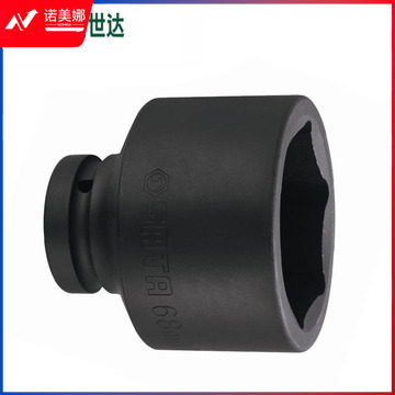 世达 34842 1英寸 系列六角风动套筒54MM 计价单位:个