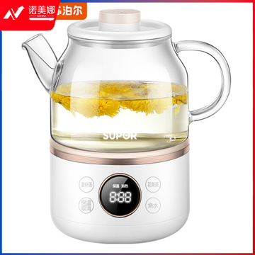 苏泊尔（SUPOR）SW-06Y23B 养生壶迷你小煮茶器花茶壶 电水壶烧水壶电热水壶 保温煮茶壶玻璃 0.6L养生杯